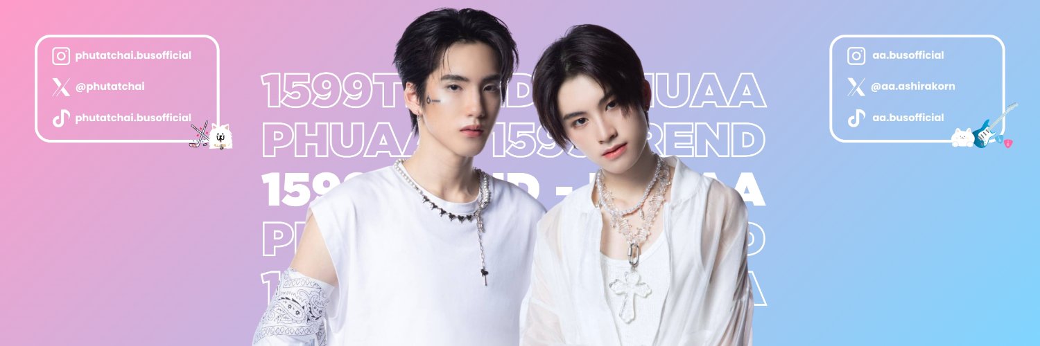 1599TREND-PHUAA banner