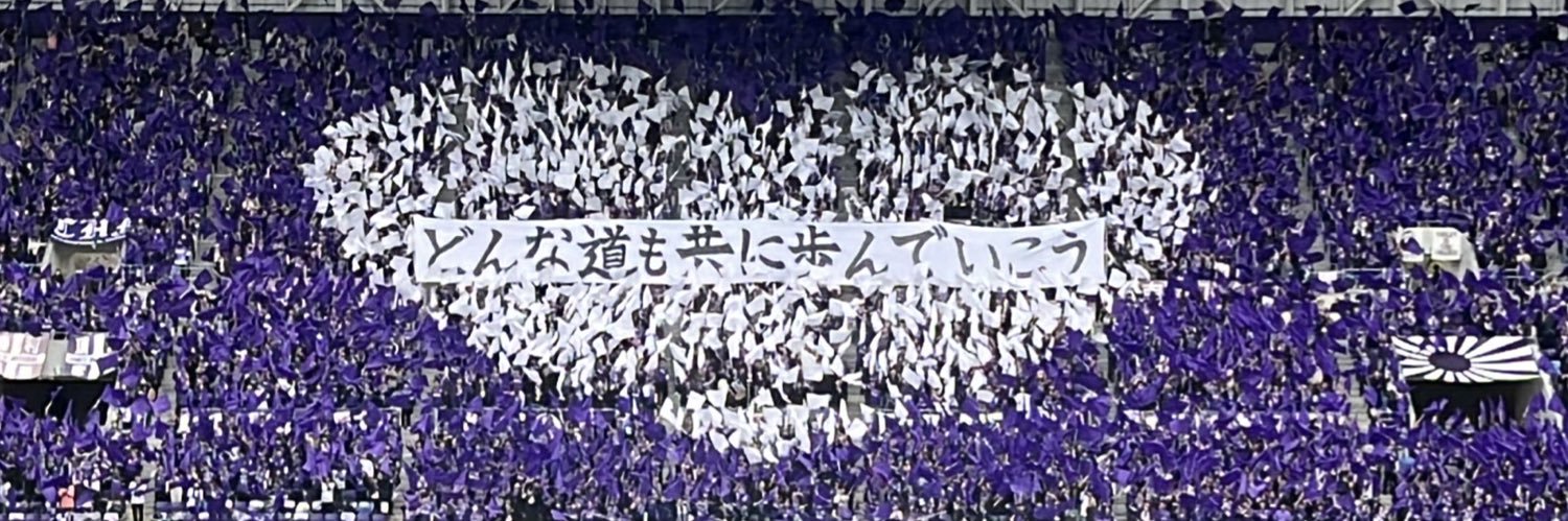 せるふぃうむ🐼💜#39 banner