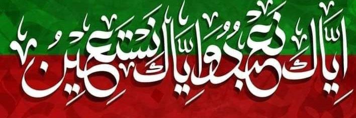 khan Ki Khilariii 🏏's banner
