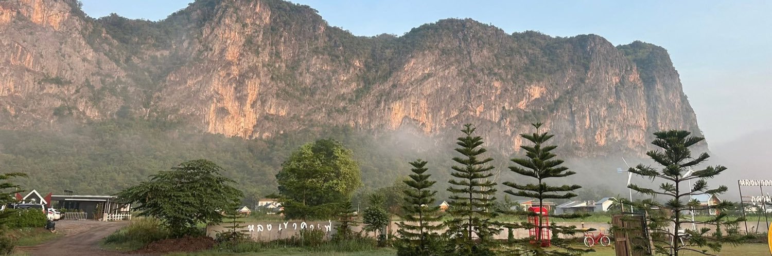 หลงเขาคาเฟ่ banner