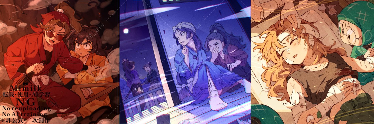 ミミルク🎀's banner