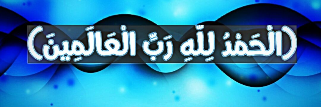 MuslimWard's profile banner image