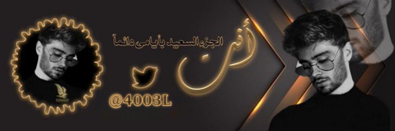 4003l's profile banner image