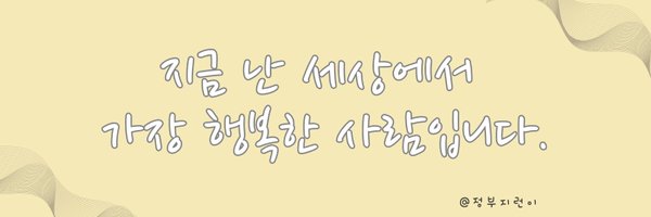 jung___boo Profile Banner