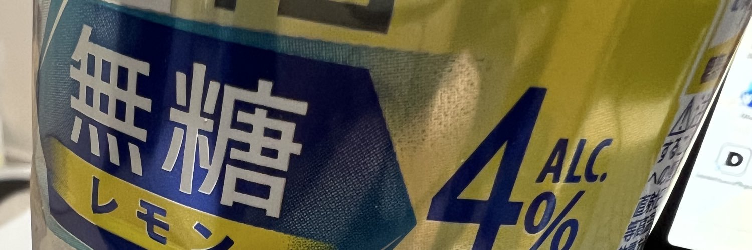 起立性調節障害 banner