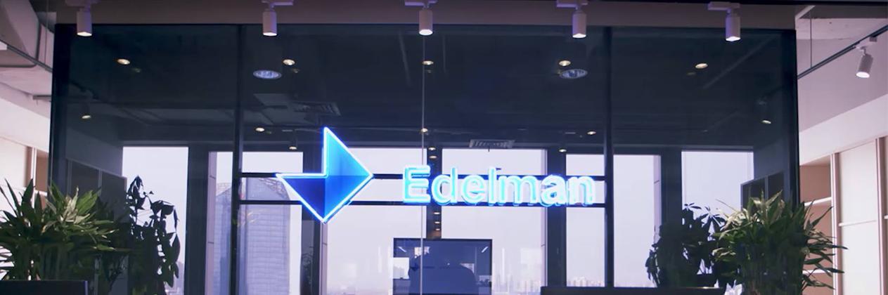 EdelmanPortland's profile banner image