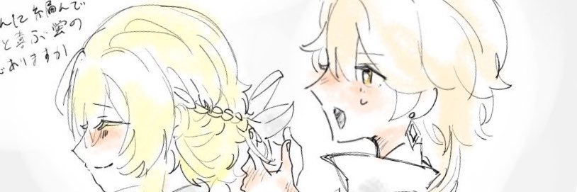 futene_1's profile banner image