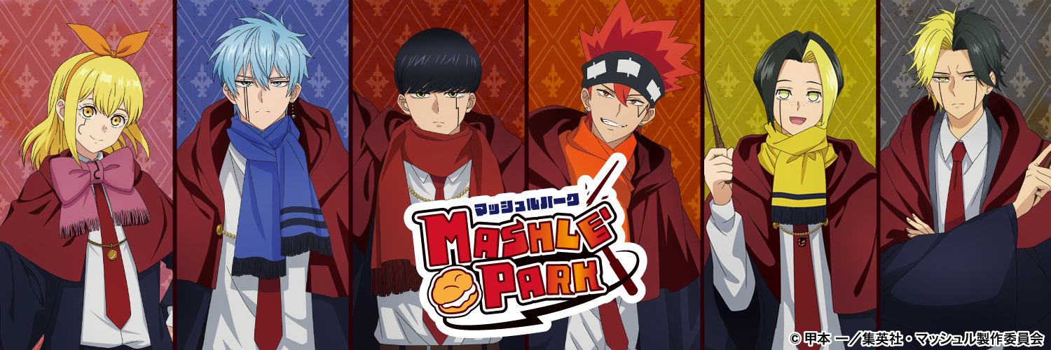 MASHLE PARK banner