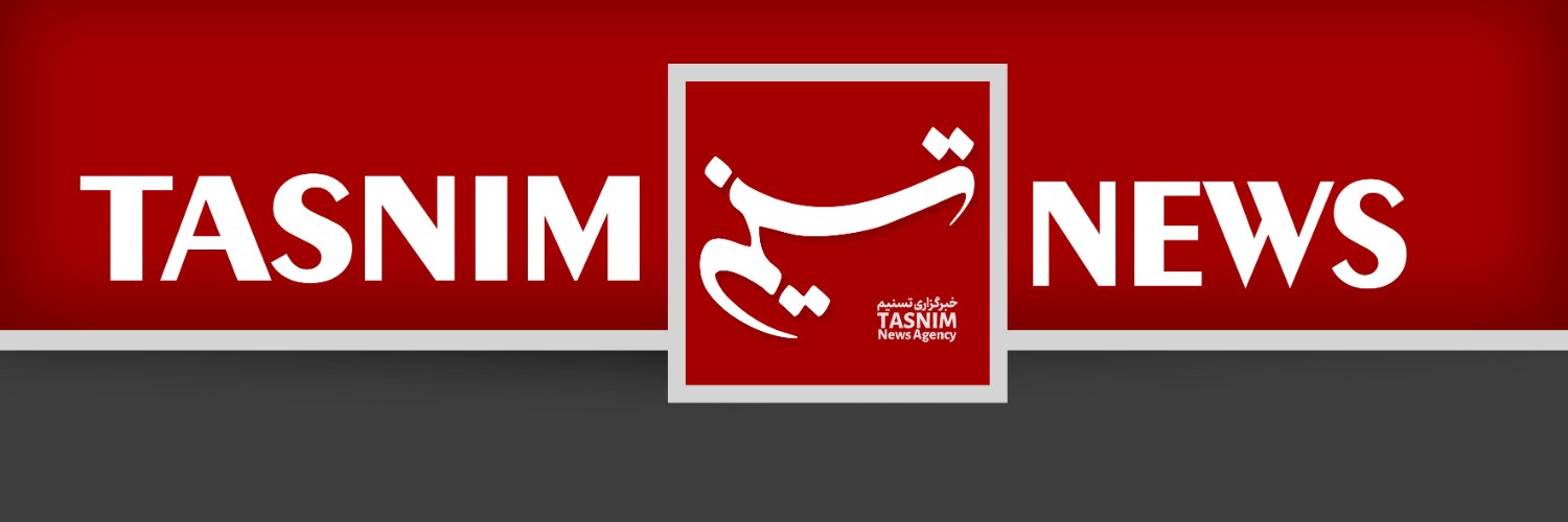 خبرگزاری تسنیم - خبر فوری's banner
