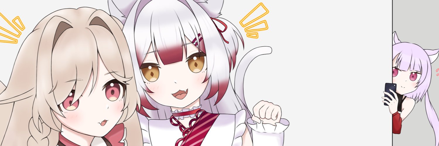 まぐろのなかみ banner