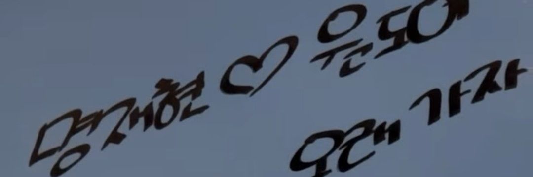 댕 banner
