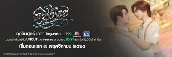 ASONGKAI_update Profile Banner