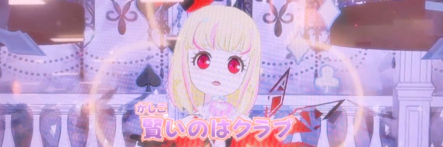 リコ banner