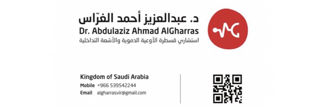 Abdulaziz AlGharras عبدالعزيز أحمد الغراس banner