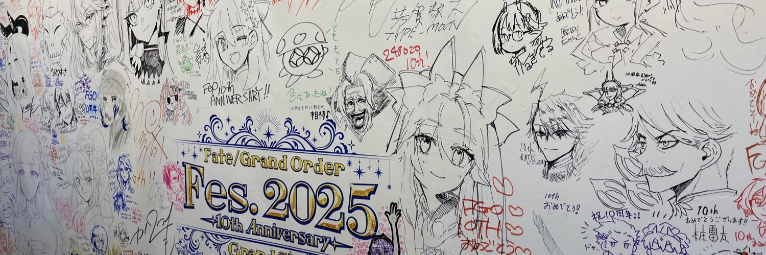 ひすいんこ banner