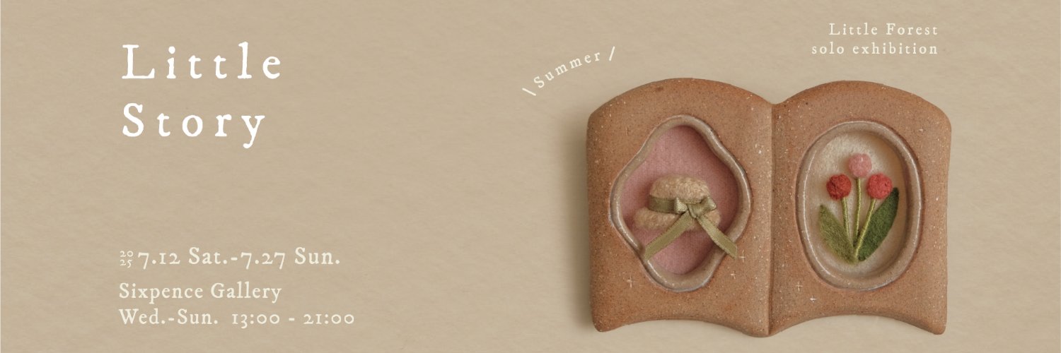 陸角銀Sixpence Gallery's banner