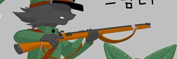 geulimleo744211 Profile Banner