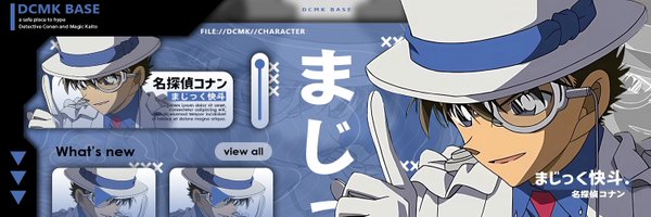 DCMKbase Profile Banner