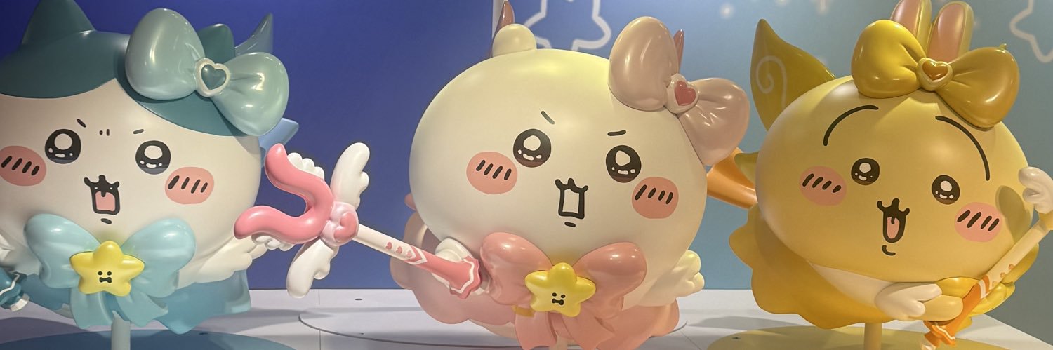 す い banner