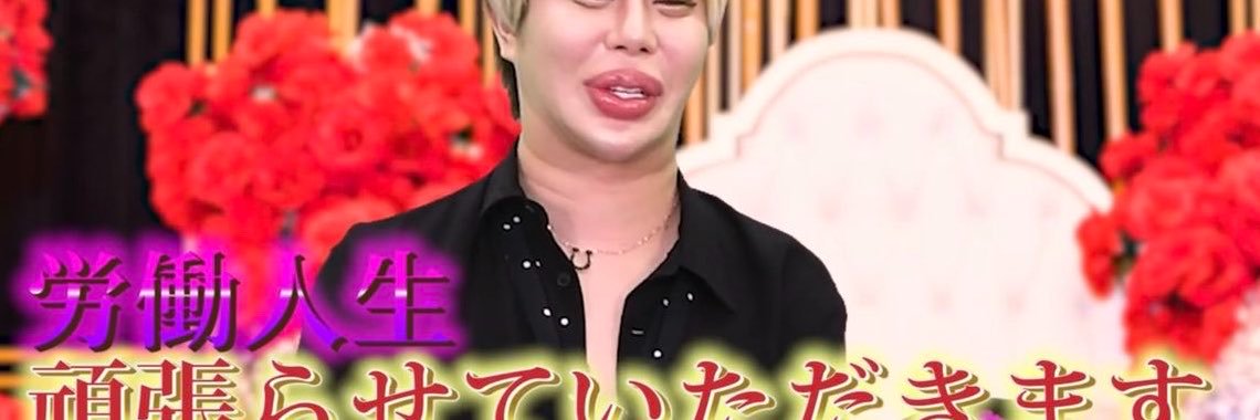 suuusansui's profile banner image