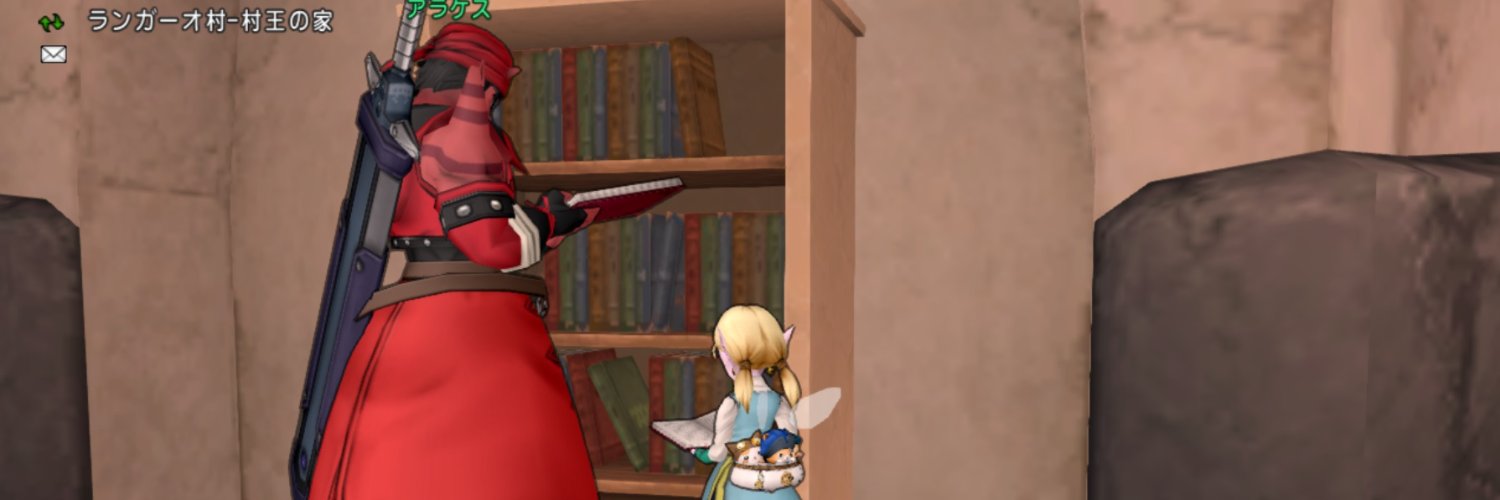 あらこさん banner
