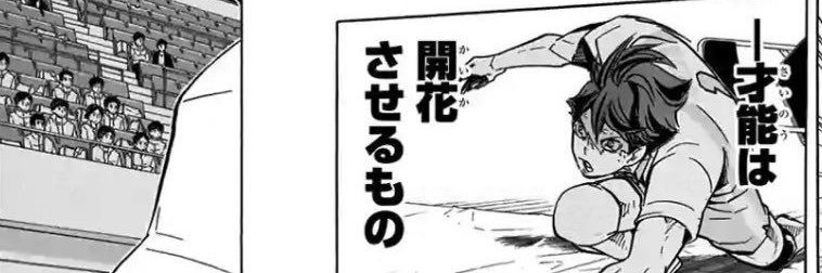 Wandakoooooon's profile banner image