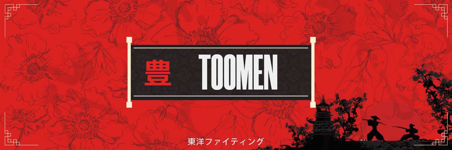Toomen banner