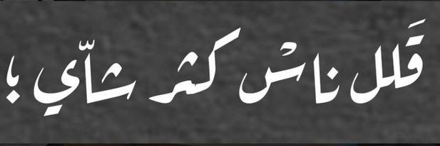 كادي banner