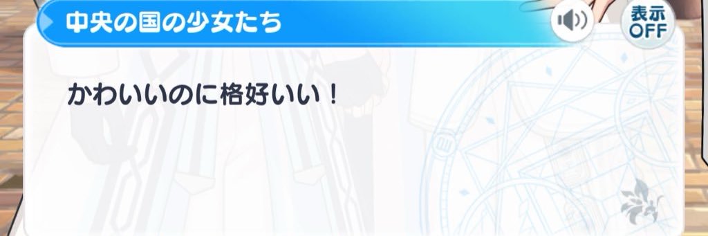 やった〜✈️7/5 東7 N06a banner