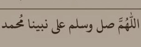 عمار|Ammar banner