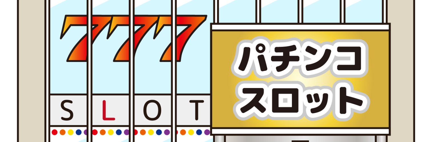 スロレポ banner