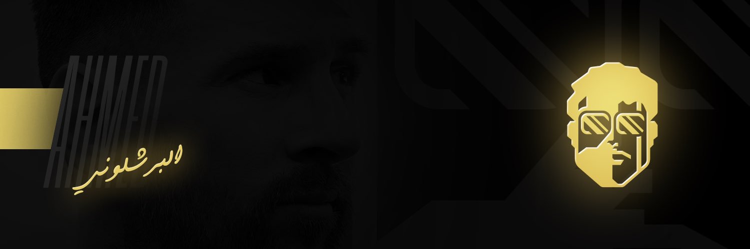 احمد برشلوني banner