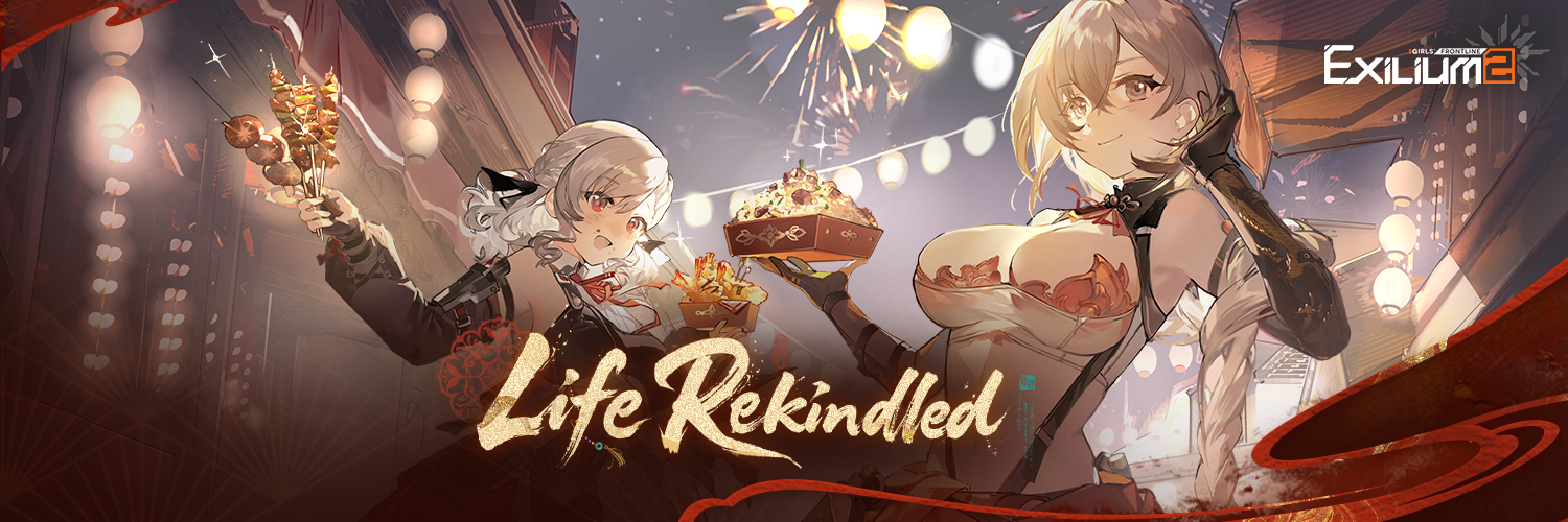 GIRLS' FRONTLINE 2: EXILIUM-EN Official's banner