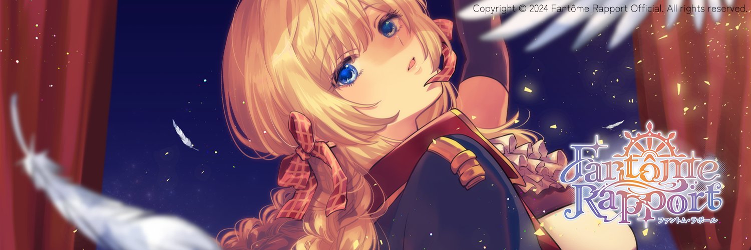 ファントム・ラポール - FantômeRapport - 【公式】's banner