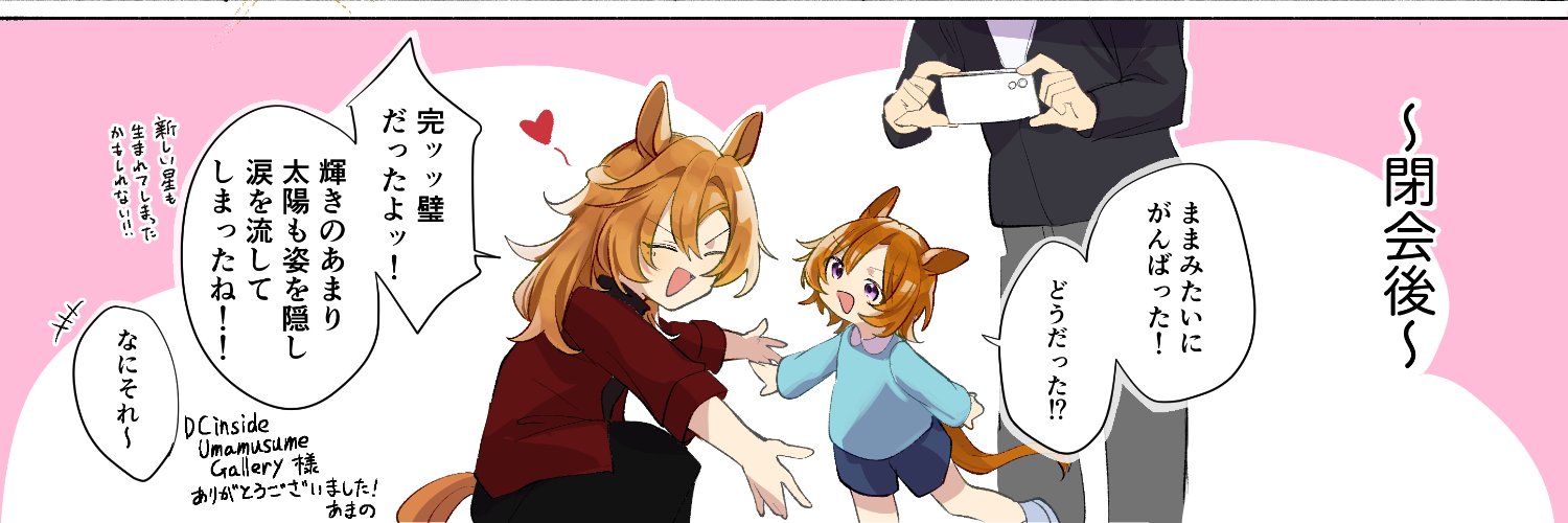 궎귏귃귛궋?먣@Skeb依頼したい banner