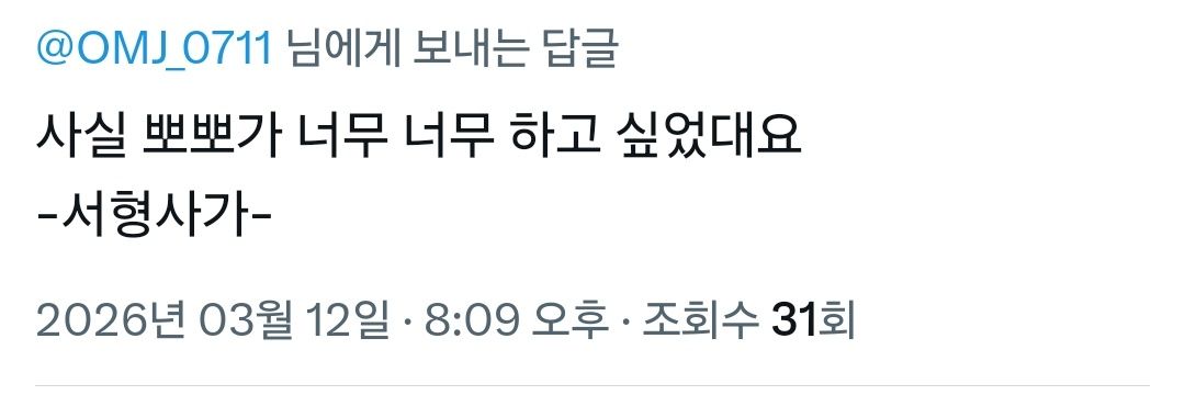 넹글 수 7 banner