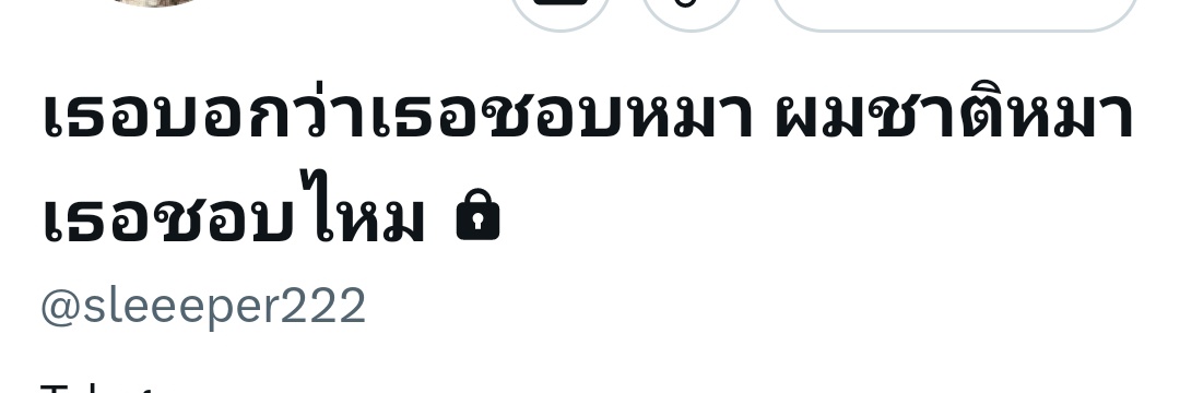 𝕱𝖎𝖓𝖔𝖝 banner