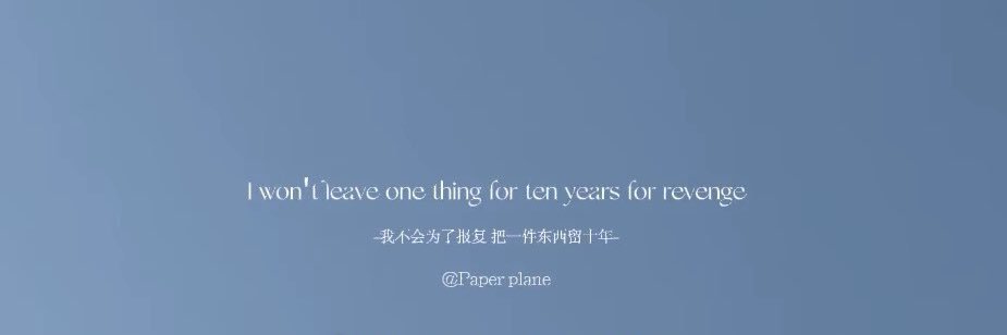 Pairpl-12 banner