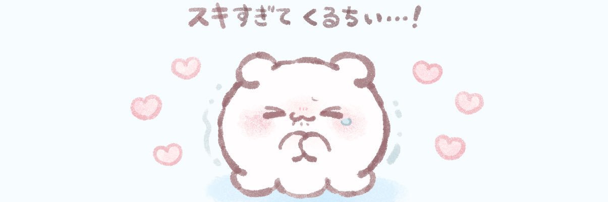 🐨 banner