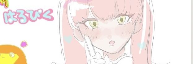 はぴ banner