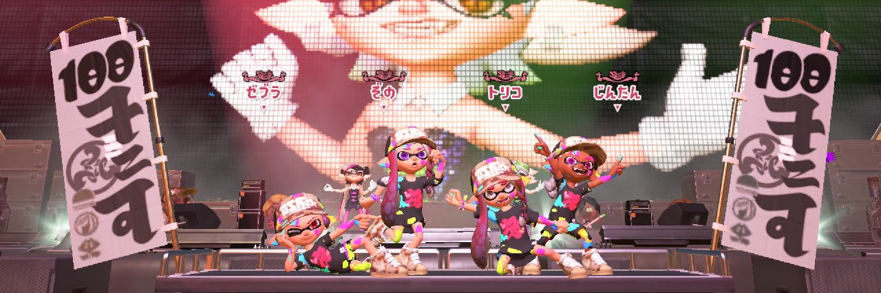 ぞの banner