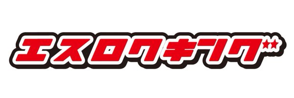 S660KING Profile Banner