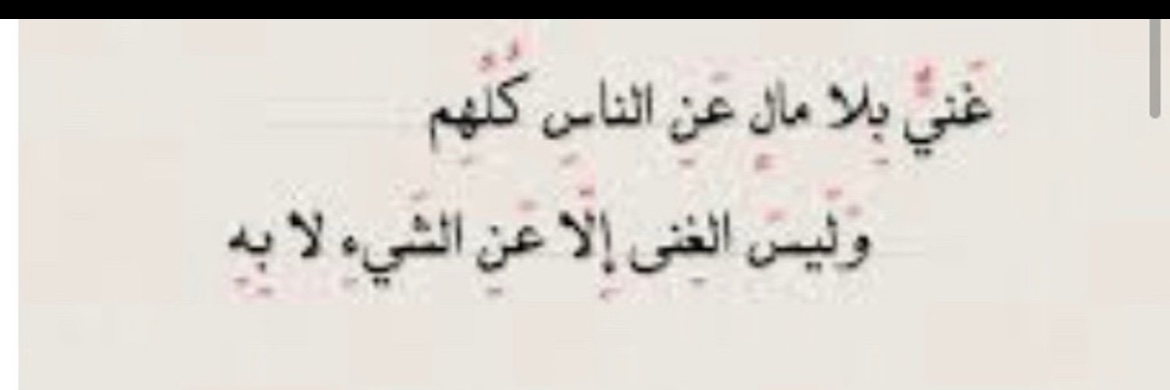 باحث عن الحقيقة ( حساب احتياطي ) banner