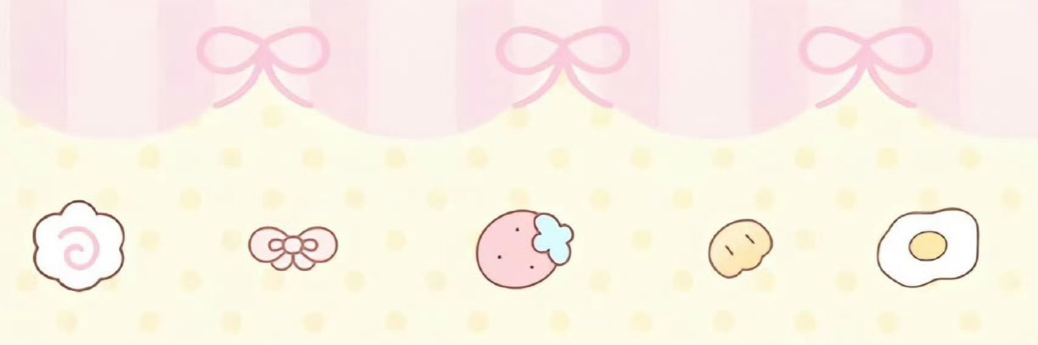 你好我是一只饼🐶 banner