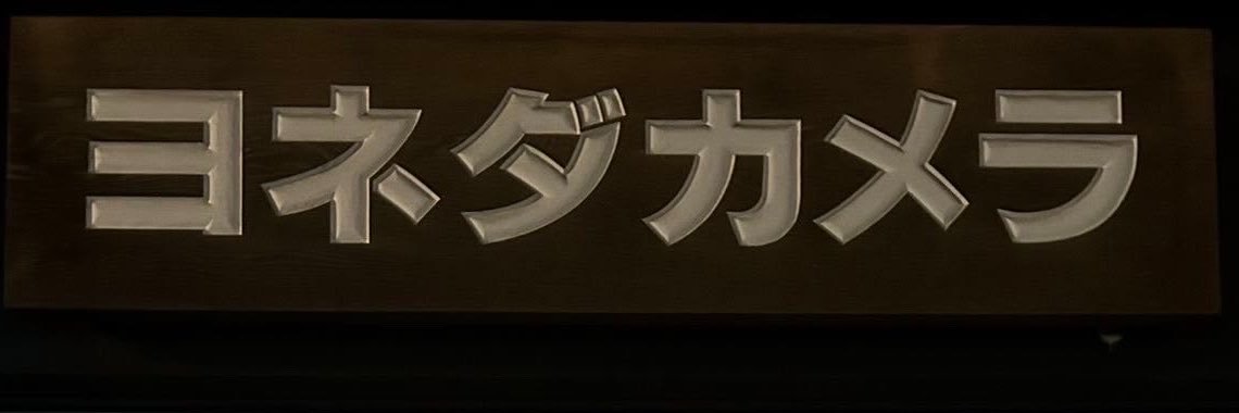 DVeas26636's profile banner image