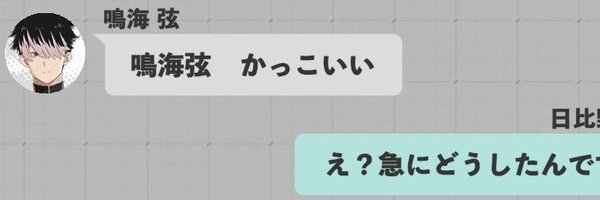 nigun_n Profile Banner