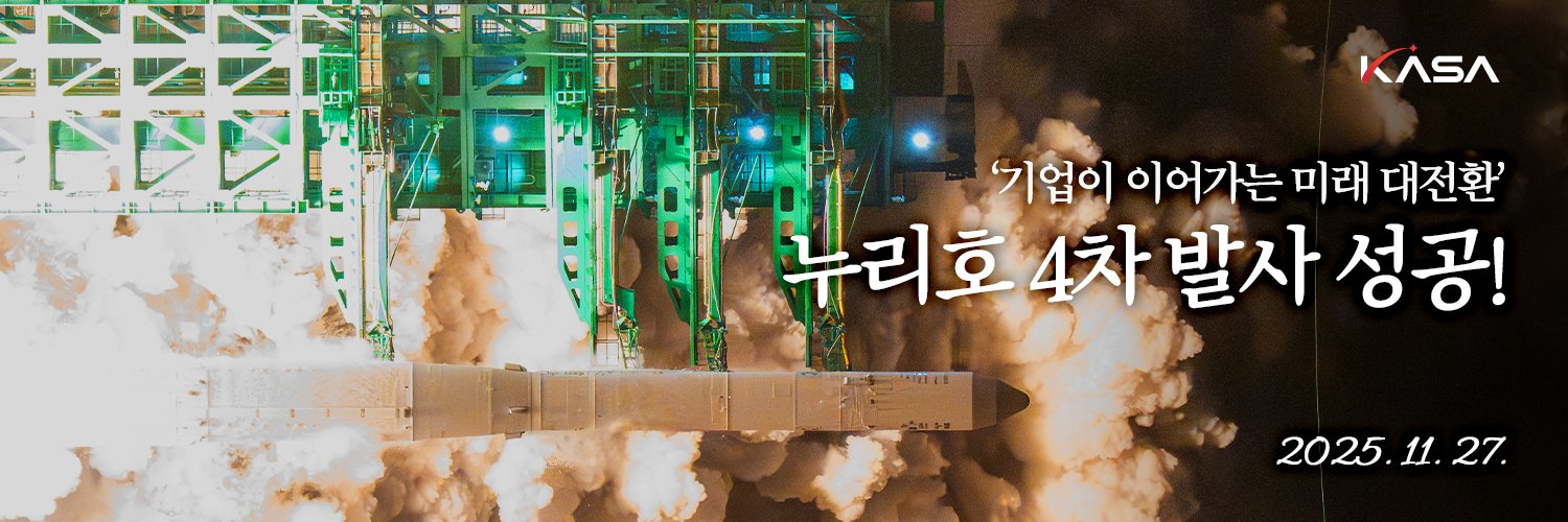 우주항공청 KASA banner