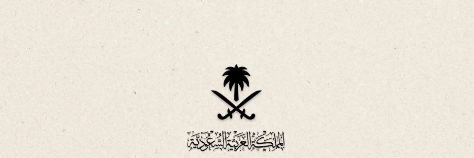 Ghada banner