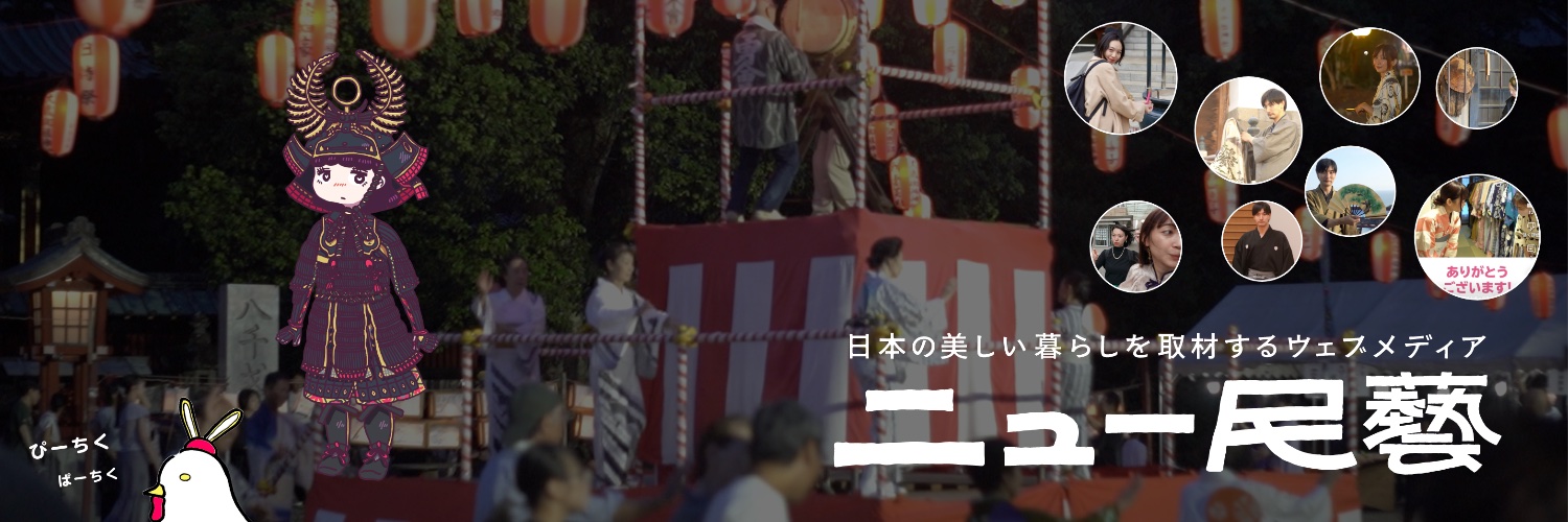 newmingei's profile banner image