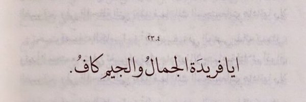 ji__non Profile Banner